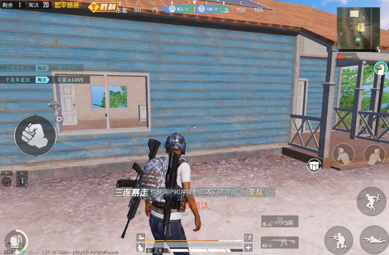 和平精英DDYS辅助